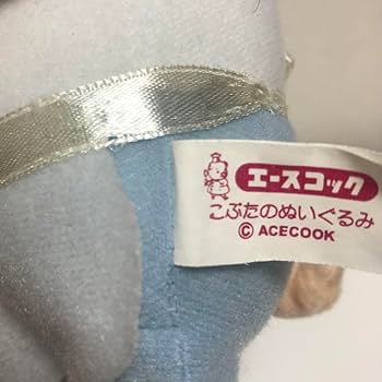 [最終価格] 懸賞当選品 エースコック ぬいぐるみ 25cm 3匹のこぶた 2025年最新】エースコックぬいぐるみの人気アイテム - メルカリ